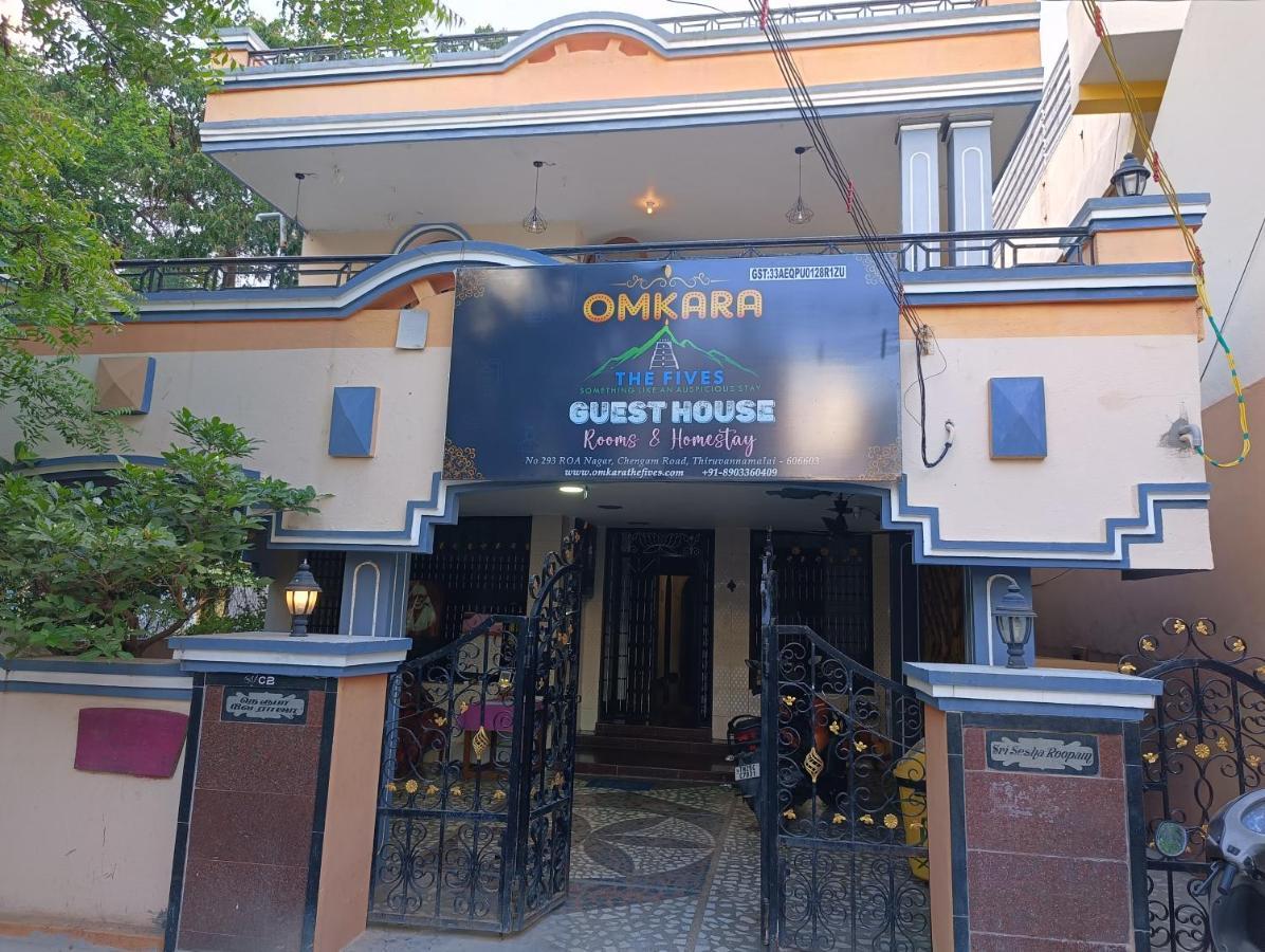 Omkara - The Fives Guest House Тируваннамалай Экстерьер фото